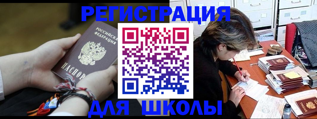 прописка в квартире в Санкт-Петербурге